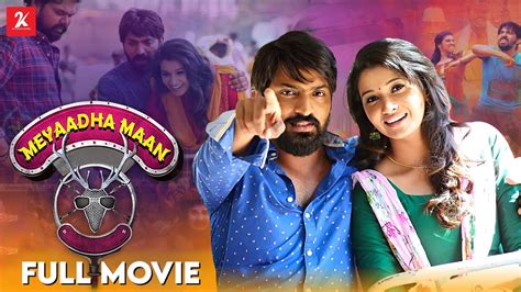 meyaadha maan full movie